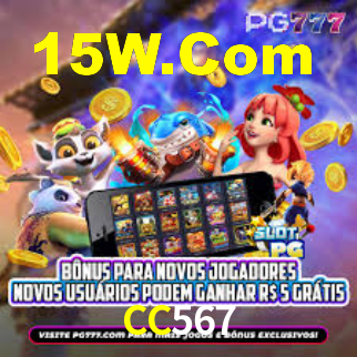 CC567 App Interface