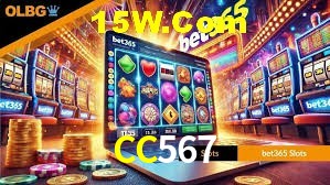 Flash Promotion CC567